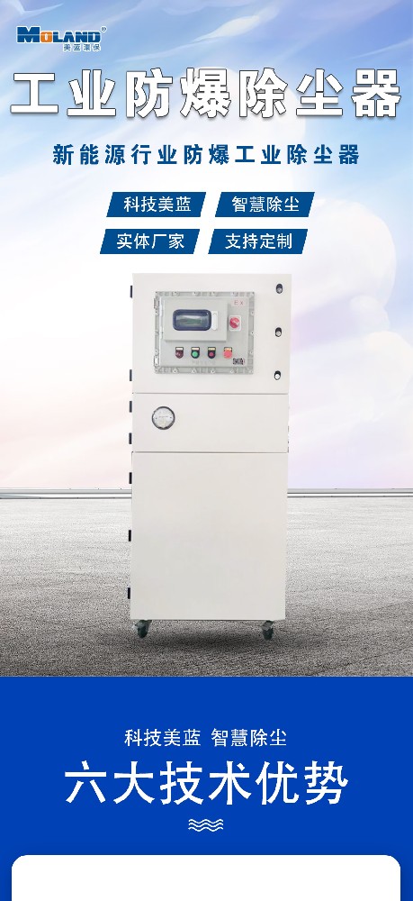 制藥場所粉塵遏制、壓片、包衣、流化床干燥-粉塵凈化收集