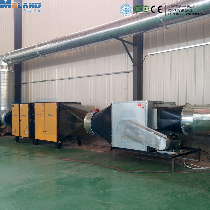 1521512645497804.jpg 2018美藍(lán)光氧現(xiàn)場圖01.jpg