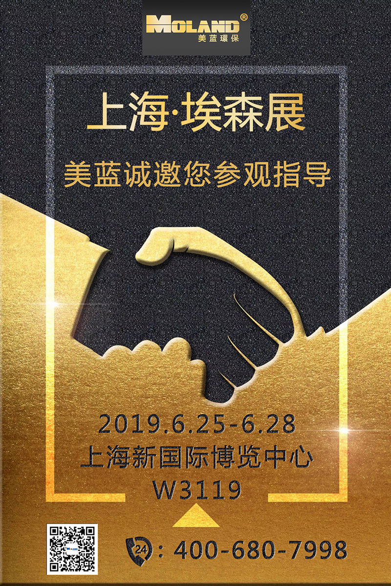 1561512871689849.jpg 展會1.jpg