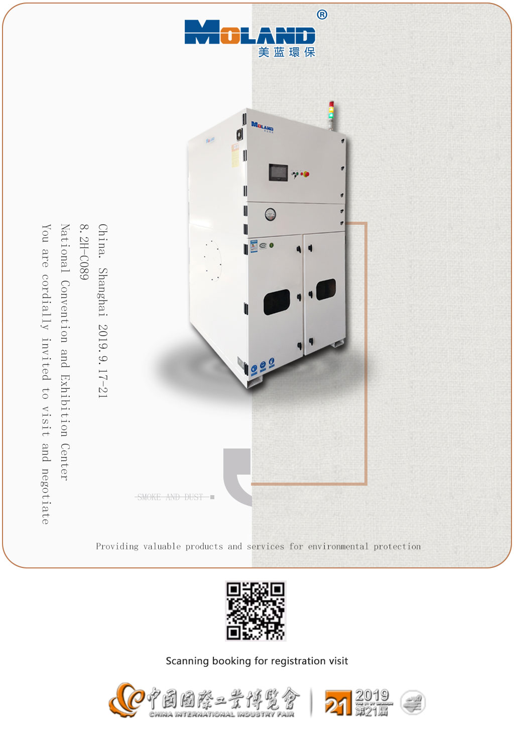 1568164949163674.jpg 工博會.jpg