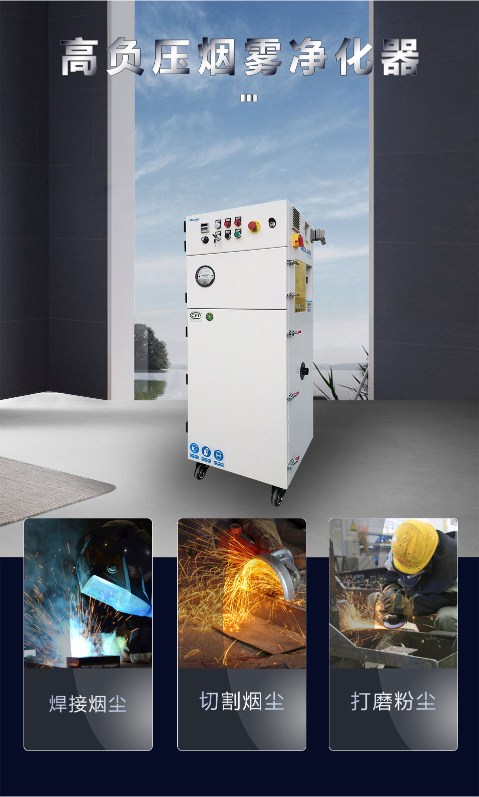 1576047047494561.jpg 高負壓官網(wǎng)1.jpg